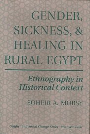 Book cover for Gender, Sickness, And Healing In Rural Egypt