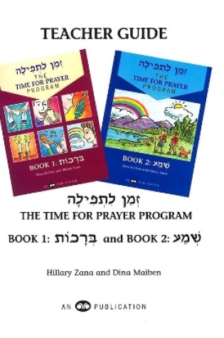 Cover of Z'man L'Tefilah Vol 1 & 2 Teacher's Guide