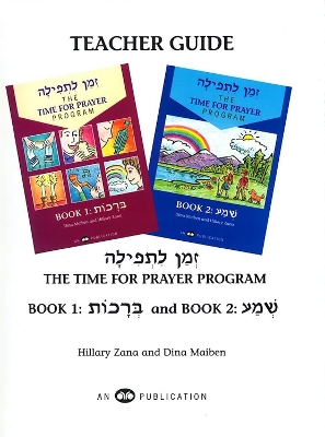 Cover of Z'man L'Tefilah Vol 1 & 2 Teacher's Guide