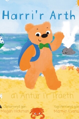 Cover of Harri’r Arth a’i Antur i’r Traeth