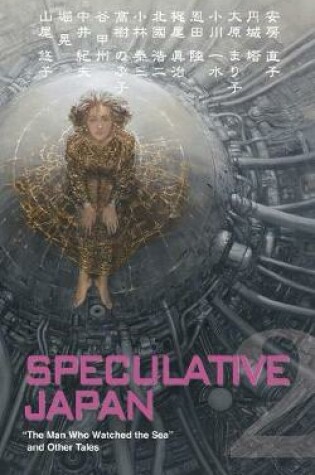 Cover of Speculative Japan 2