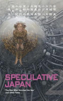 Book cover for Speculative Japan 2