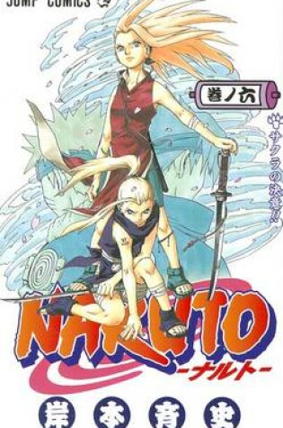 Cover of Naruto 6