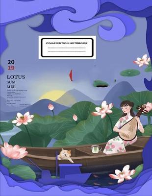 Book cover for composition notebook 2019 lotus sum mer