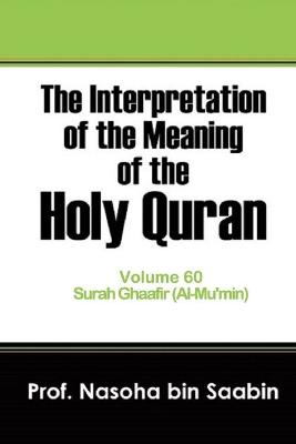 Cover of The Interpretation of The Meaning of The Holy Quran Volume 60 - Surah Ghaafir(Al-Mu'min)