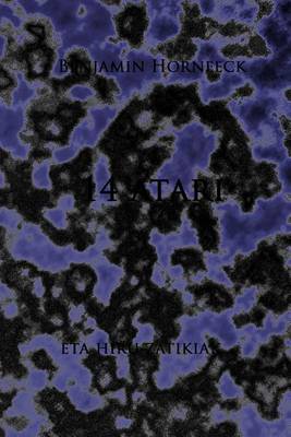 Book cover for 14 Atari Eta Hiru Zatikiak