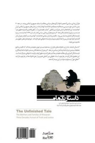 Cover of The Unfinished Tale