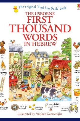 Cover of First Thousand Words in Hebrew