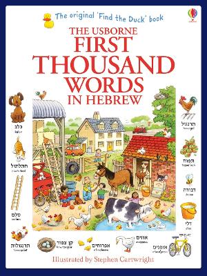 Book cover for First Thousand Words in Hebrew