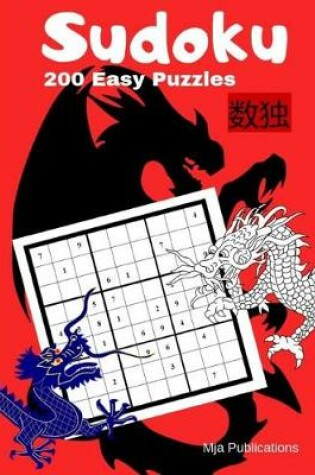Cover of Sudoku