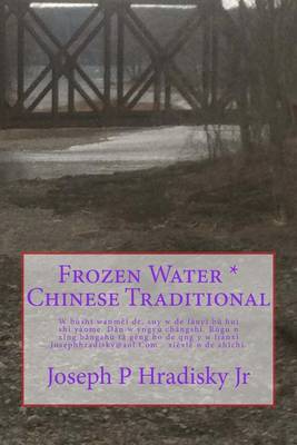 Book cover for Frozen Water * Chinese Traditional