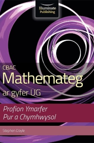 Cover of CBAC Mathemateg ar gyfer UG - Profion Ymarfer Pur a Chymhwysol