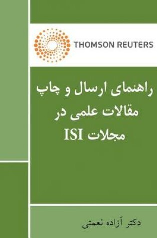 Cover of Paper Submission Guidelines in Isi Indexed Journals