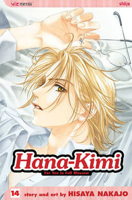 Cover of Hana-Kimi, Vol. 14