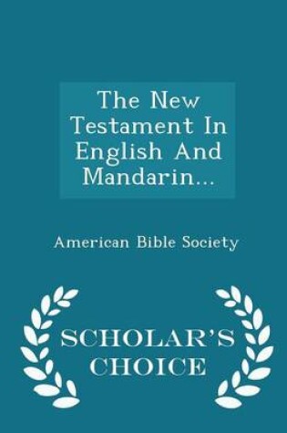 Cover of The New Testament in English and Mandarin... - Scholar's Choice Edition