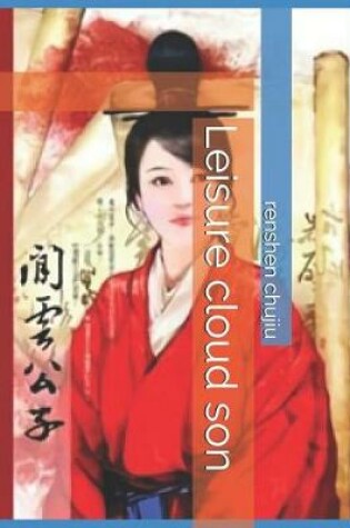 Cover of Leisure Cloud Son