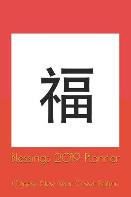 Book cover for Blessings 2019 Planner
