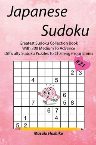 Cover of Japanese Sudoku #21