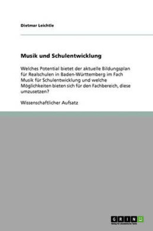 Cover of Musik und Schulentwicklung