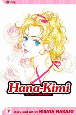 Book cover for Hana-Kimi, Vol. 7