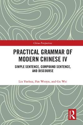 Cover of Practical Grammar of Modern Chinese IV