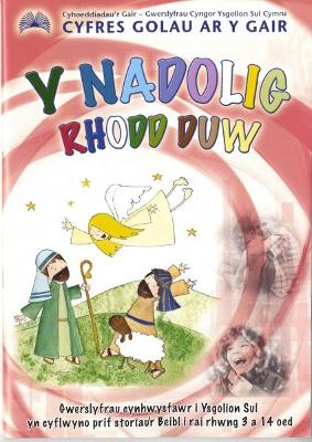 Book cover for Cyfres Golau ar y Gair: Y Nadolig - Rhodd Duw