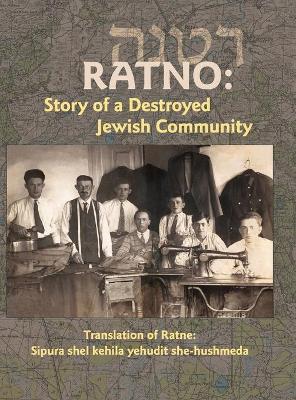 Cover of Translation of Ratno Yizkor Book