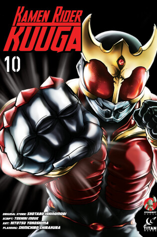 Cover of Kamen Rider Kuuga Vol.10