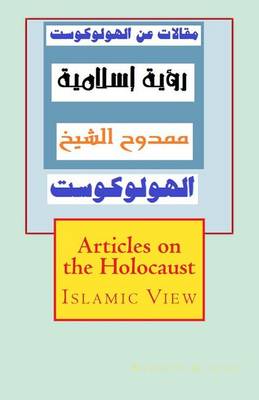 Book cover for Articles on the Holocaust