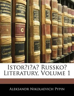 Book cover for Istor?i?a? Russko? Literatury, Volume 1