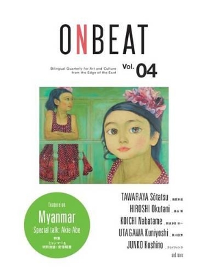 Book cover for Onbeat Volume 4