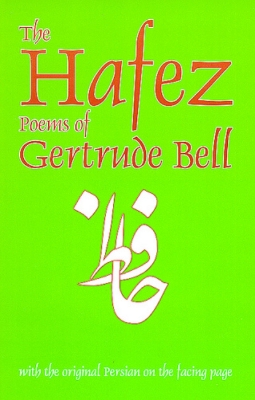 Book cover for Hafez Poems of Gertrude Bell