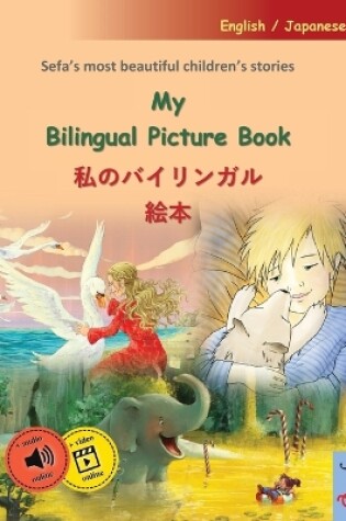 Cover of My Bilingual Picture Book - 私のバイリンガル絵本 (English / Japanese)