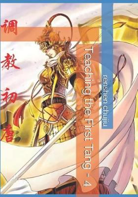 Book cover for Teaching the First Tang - 4