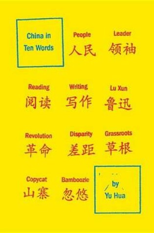 Cover of China in Ten Words