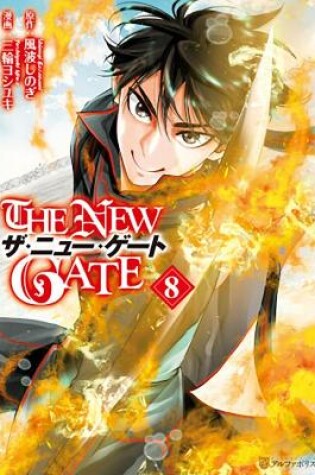 Cover of The New Gate Volume 8