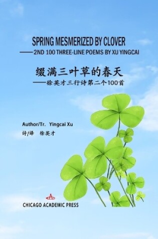 Cover of Spring Mesmerized by Clover