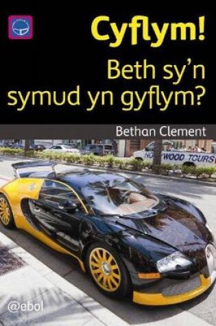 Cover of Cyfres Darllen Difyr: Cyflym! - Beth sy'n symud yn gyflym?