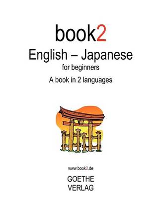 Book cover for Book2 English - Japanese for Beginners