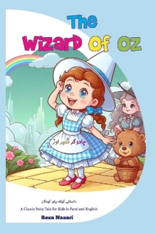 Cover of The Wizard of Oz