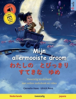 Cover of Mijn allermooiste droom - わたしの　とびっきり　すてきな　ゆめ (Nederlands - Japans)