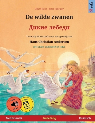 Book cover for De wilde zwanen - Дикие лебеди (Nederlands - Russisch)