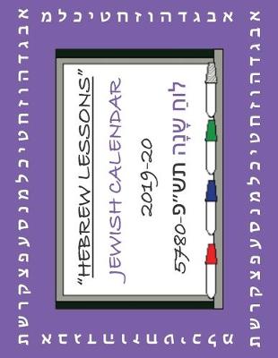 Book cover for Hebrew Lessons Jewish Calendar
