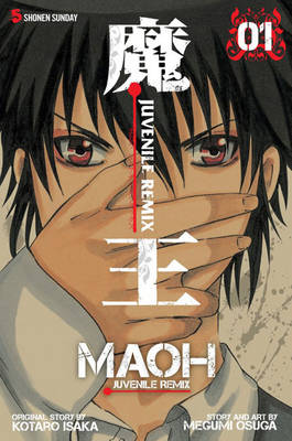 Cover of Maoh: Juvenile Remix, Vol. 1