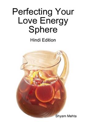Book cover for Perfecting Your Love Energy Sphere: Hindi Edition