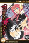 Book cover for Princess Lucia Volume 1 (Hentai Manga)