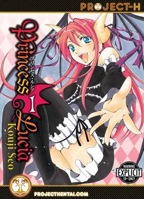 Cover of Princess Lucia Volume 1 (Hentai Manga)