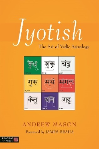 Cover of Jyotish