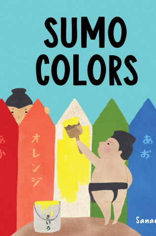 Cover of Sumo Colors