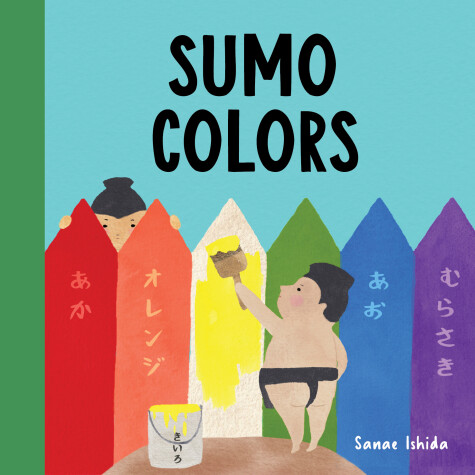 Cover of Sumo Colors